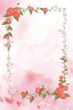 情人节粉色水彩风护肤品促销花卉海报背景