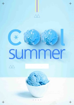 冰淇淋高清图片蓝色夏季清凉一夏冰淇淋海报高清图片