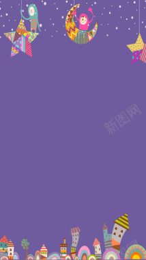 卡通童趣紫色手绘背景素材背景