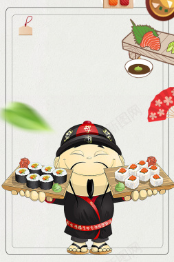 日本寿司美食海报背景背景