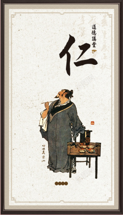 中国风古典中国文化海报背景素材背景
