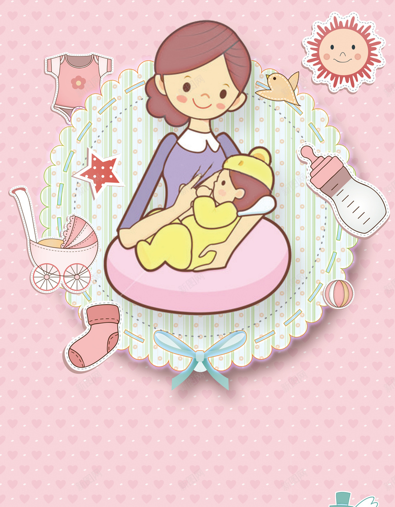 母婴产品海报背景jpg设计背景_新图网 https://ixintu.com 产品 可爱 宣传 母婴 浪漫 海报 粉色 背景
