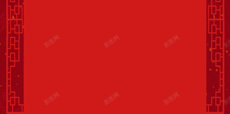 红色底纹花纹H5背景jpg设计背景_新图网 https://ixintu.com 中国风 红色 偏平 个性 创意 H5背景 浪漫 美妙 喜庆