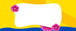 渐变几何服装主淘宝banner背景高清图片