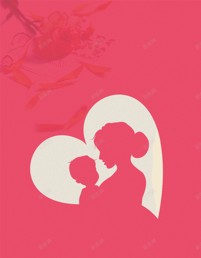 母亲节母子拥抱手绘H5背景psd设计背景_新图网 https://ixintu.com 妈妈和儿子手绘 手绘 拥抱 母亲节 母亲节背景 母子 洒墨 爱心 白色 红底