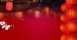 红红火火中国风红红火火灯笼喜庆中国风节日背景素材高清图片