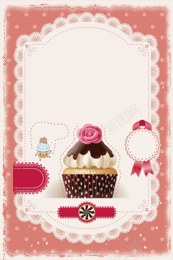 清新唯美粉色蛋糕DIY海报设计背景模板背景