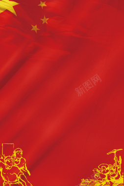 中国建军节海报背景背景
