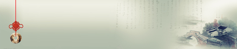 国画平安扣背景jpg设计背景_新图网 https://ixintu.com 国画 清新 海报banner 中国风 平安扣