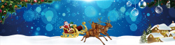 矢量蓝色雪橇圣诞深蓝色海报banner背景高清图片