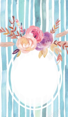 欧式婚礼庆典水彩蓝色鲜花请柬卡片海报背景背景