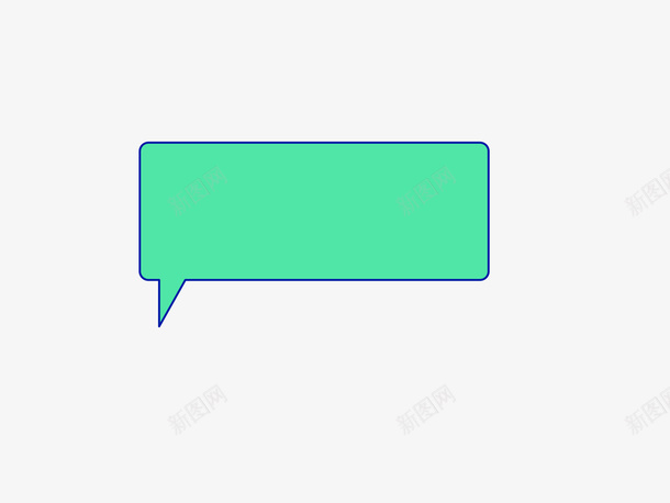 对话框卡通对话框简约对话框绿色对话框png免抠素材_新图网 https://ixintu.com 卡通对话框 对话框 简约对话框 绿色对话框