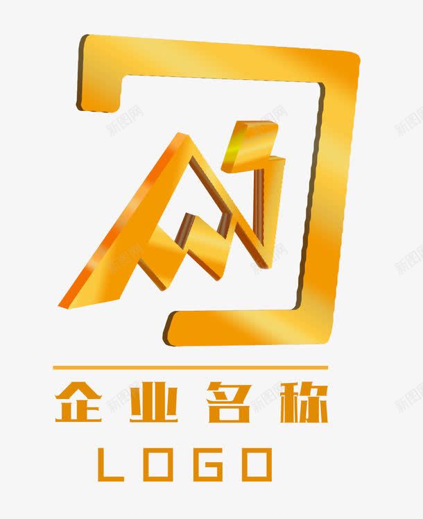 企业logo图标png_新图网 https://ixintu.com 大气渐变 金色