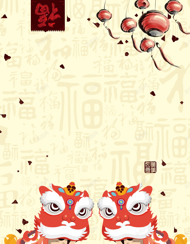 喜庆舞龙新年背景素材psd设计背景_新图网 https://ixintu.com 海报 背景 喜庆 新年 舞龙 卡通