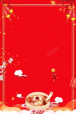 腊八节团圆中国传统节日腊八节海报高清图片