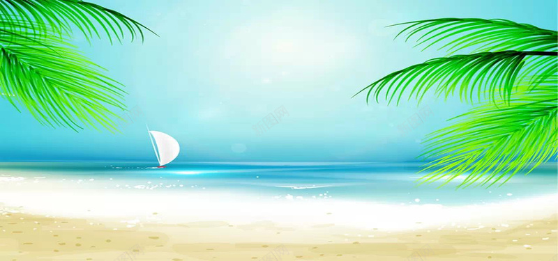 沙滩风景背景图jpg设计背景_新图网 https://ixintu.com 沙滩 帆船 椰树叶 蓝天 白云 海水 海岸 风景 海报banner 摄影
