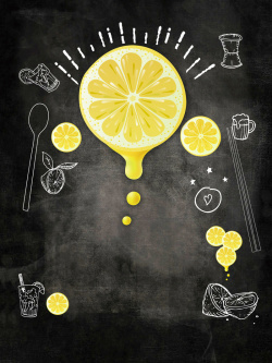 蜜芽广告黑色文艺小清新柠檬汁宣传海报背景高清图片