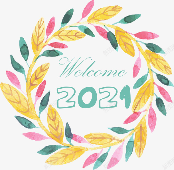 2021花环麦穗创意元素png免抠素材_新图网 https://ixintu.com 2021年 你好2021 元旦 新年快乐 树叶 欢迎2021 英文