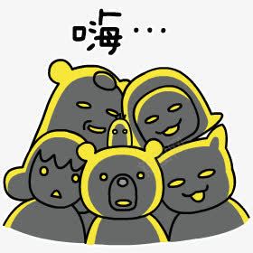 灰色卡通怪物png免抠素材_新图网 https://ixintu.com 卡通 怪物 灰色