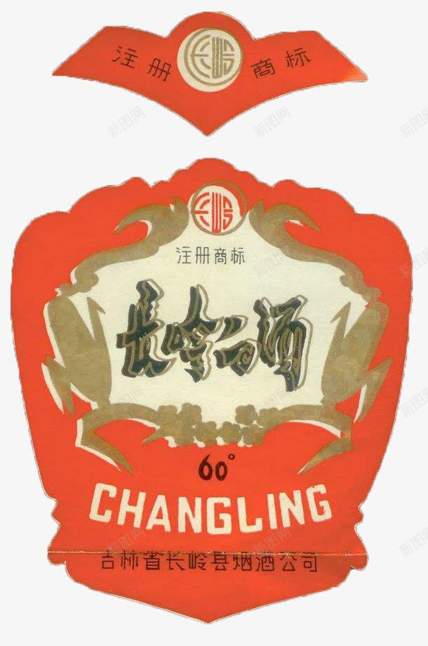 高度酒长吟白酒酒标png免抠素材_新图网 https://ixintu.com 商标设计没特点 字体设计不清晰 少量多喝 度数高 白酒 白酒酒标 身体健康