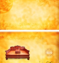 家具优惠券传统家具代金券黄色背景高清图片