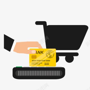 刷卡和购物车图标图标