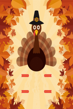 感恩节活动素材感恩节火鸡节活动海报高清图片