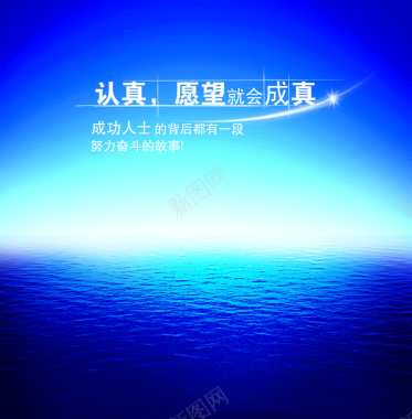 深蓝展板背景背景