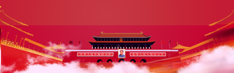 十一国庆节红色大气bannerpsd设计背景_新图网 https://ixintu.com 国庆节 十一 国庆十一黄金周 盛世华诞 国庆68周年 国庆献礼 欢度国庆 喜迎国庆 国庆快乐 迎国庆