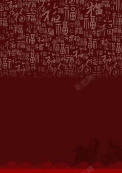 福字底纹新年节日背景背景