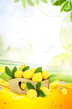 小清新柠檬水清新美味柠檬水创意海报高清图片