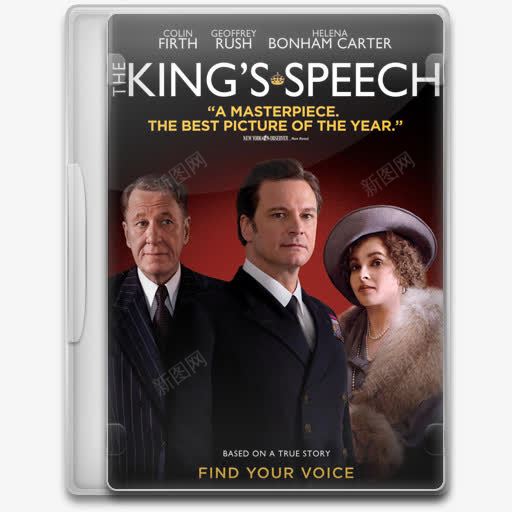 国王的演讲的图标png_新图网 https://ixintu.com kings speech 国王 演讲