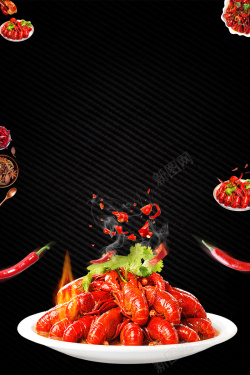 好吃的龙虾黑色背景简约创意小龙虾海报高清图片
