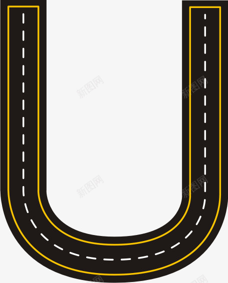 创意公路字母Upng免抠素材_新图网 https://ixintu.com U 公路 字母 拼音 拼音卡片