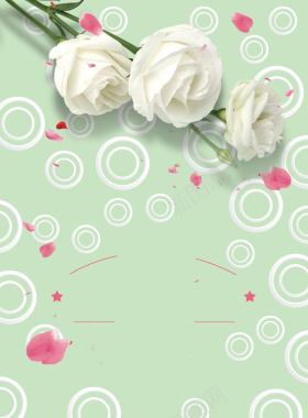 绿色小清新白玫瑰白色情人节背景背景