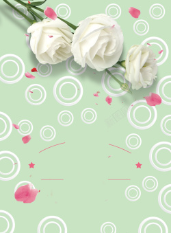 三月十四白色情人节绿色小清新白玫瑰白色情人节背景高清图片