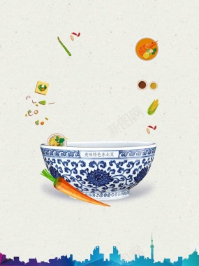 创意美味东北菜海报设计背景模板背景