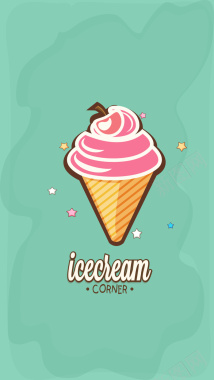 扁平化卡通冰淇淋绿色H5背景背景