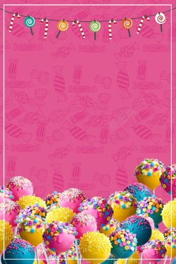 糖果广告甜蜜糖果创意海报设计高清图片