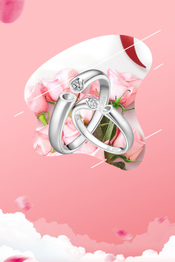 七夕狩猎季粉色浪漫七夕珠宝钻石促销海报背景高清图片