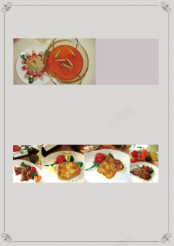 煲仔虾酱餐厅价目表背景素材高清图片