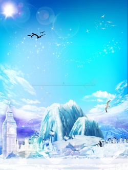 滑雪运动海报时尚创意冰雪嘉年华PSD高清图片