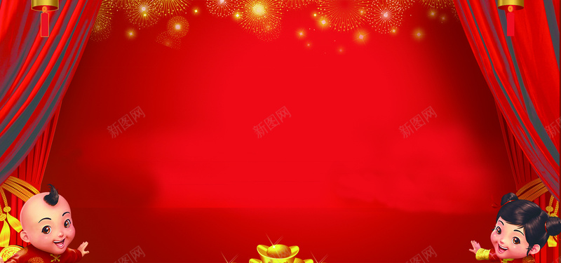 新年激情狂欢红色家电背景海报背景