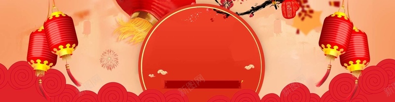 红色波纹新年灯笼淘宝背景背景