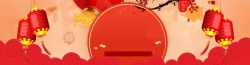 红色水纹红色波纹新年灯笼淘宝背景高清图片