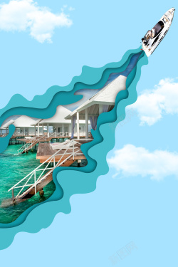 旅游线路海报蓝色清新马尔代夫旅游海报背景素材高清图片