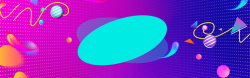 双十一彩球紫色双十一几何渐变电商促销banner高清图片