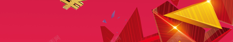纹理理财海报宣传红色背景图psd设计背景_新图网 https://ixintu.com 商务 宣传 海报 理财 纹理 贷款 金币 金色