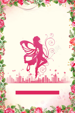 浪漫花朵38女人节促销宣传海报背景背景