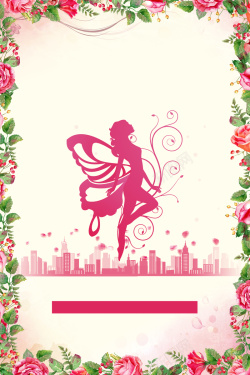 带翅膀女人剪影浪漫花朵38女人节促销宣传海报背景高清图片